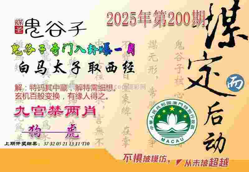 文一男篮“喜提”悍将 随队征战2019赛季NBL联赛